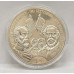 LIBERIA 2000 . FIVE 5 DOLLARS . PROOF . LOW MINT . RARE TYPE